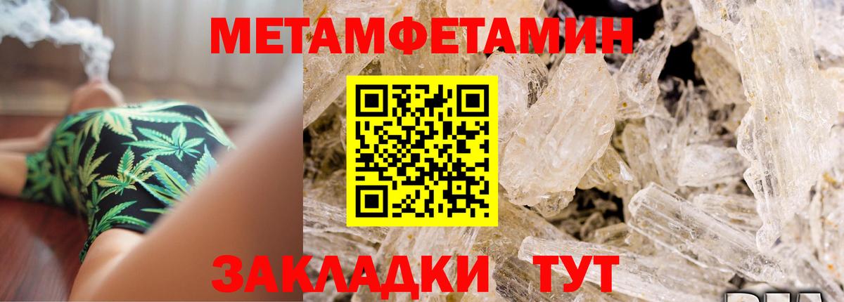 АМФ  Вход с VPN  Симферополь  Amphetamine 98% 