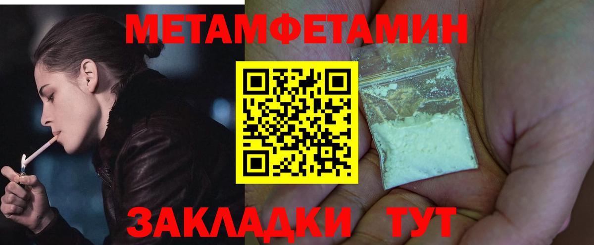 Amphetamine Розовый Симферополь