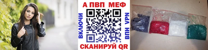 Alpha PVP мука  наркотики  Симферополь 