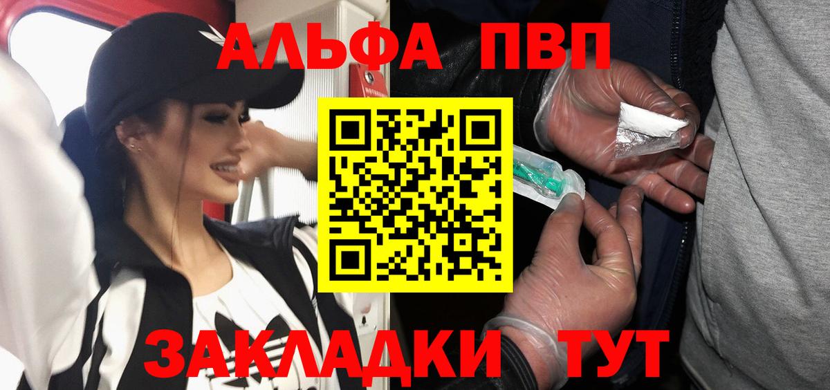 Бутират Симферополь