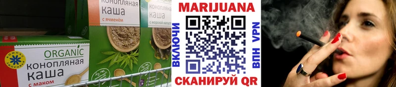 где найти наркотики Симферополь Cannafood марихуана