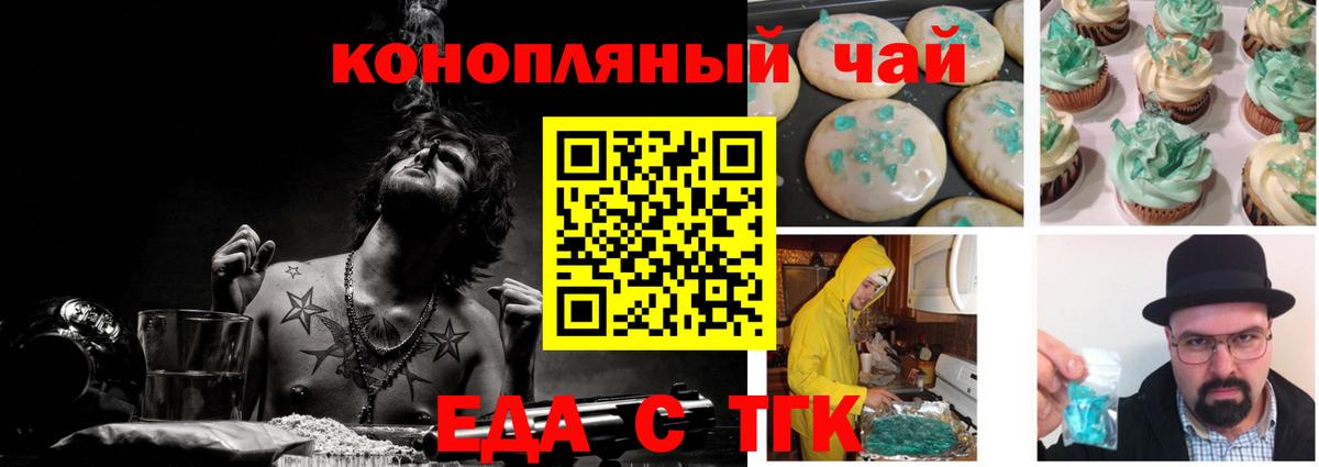 Симферополь  Вход с VPN  МЕФ   ГАШ  Канабис  Кокаин 