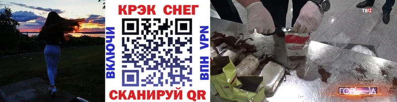 КОКАИН Перу  Симферополь 