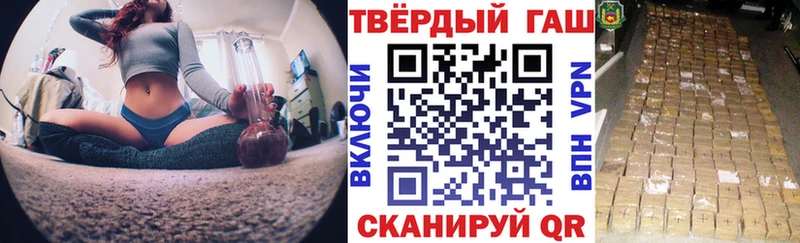 где можно купить наркотик Симферополь ГАШИШ хэш