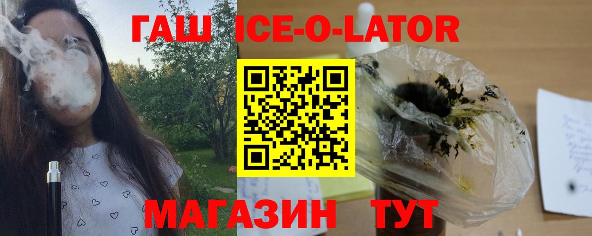 ГАШ 40% ТГК  Симферополь  Гашиш 40% ТГК 