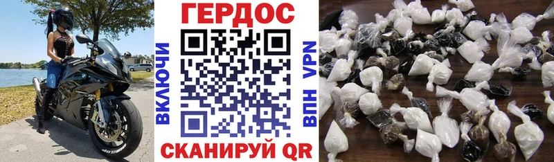 darknet официальный сайт  Симферополь  ГЕРОИН афганец 