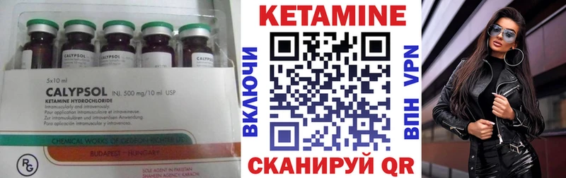 магазин  наркотиков  блэк спрут маркетплейс  Кетамин ketamine  Симферополь 