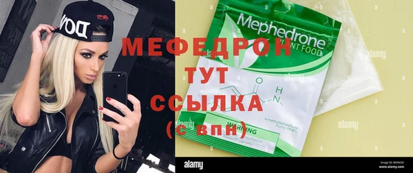 COCAINE Михайловск