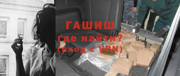 метадон Медногорск