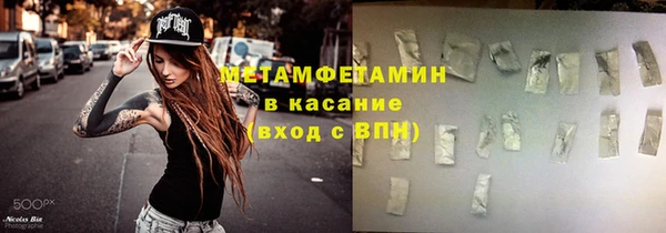 COCAINE Михайловск