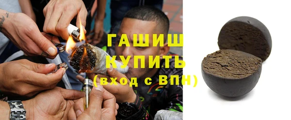COCAINE Михайловск