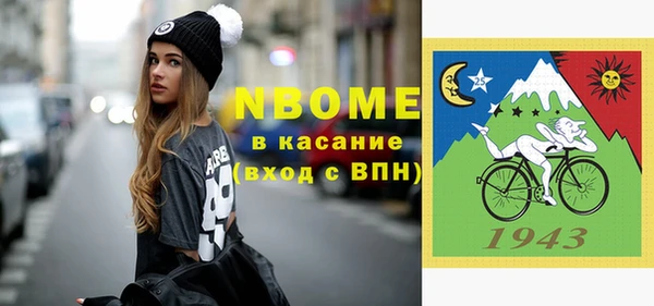 COCAINE Михайловск