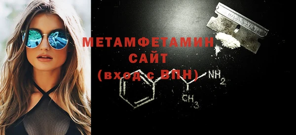 COCAINE Михайловск