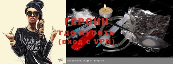 метадон Медногорск