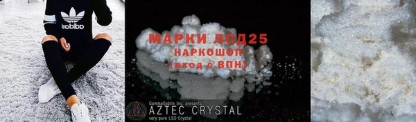 синтетический гашиш Михайлов