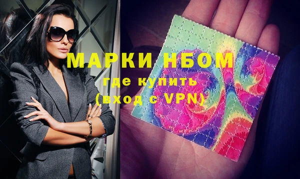 сатива Мегион