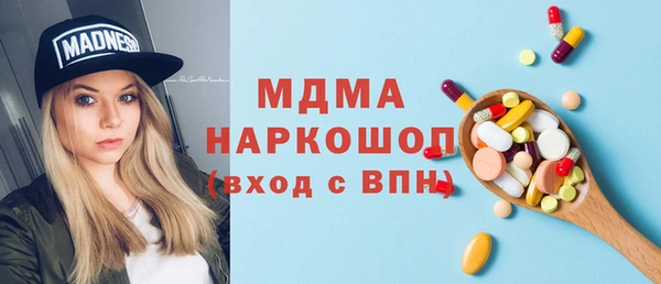 метадон Медногорск