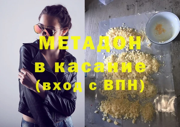 метадон Медногорск