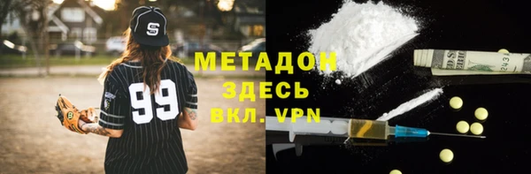 кокаин колумбия Михайловка