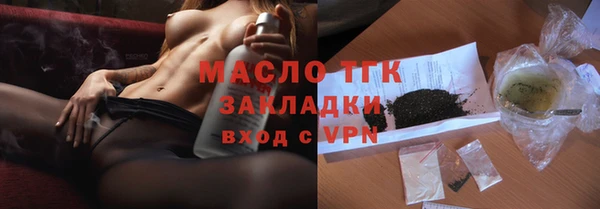 метадон Медногорск