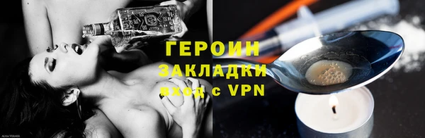 кокаин колумбия Михайловка
