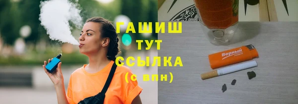 марки nbome Болхов