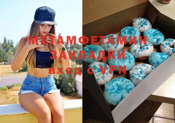 сатива Мегион