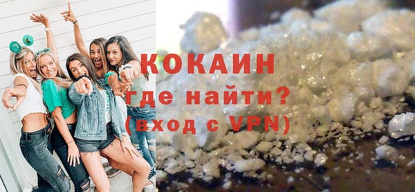 синтетический гашиш Михайлов