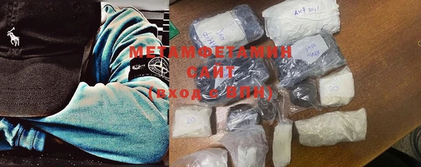 COCAINE Анжеро-Судженск