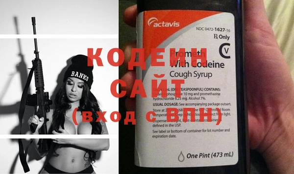 мефедрон мука Анива