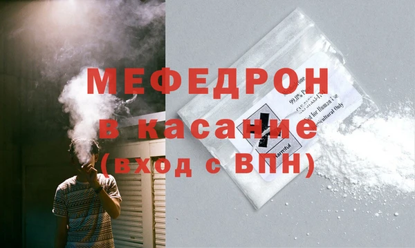 метадон Медногорск
