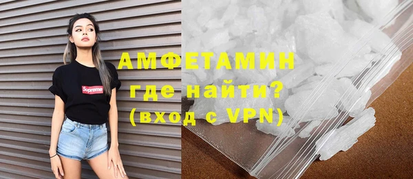 COCAINE Михайловск