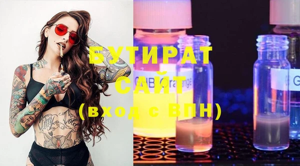 COCAINE Михайловск