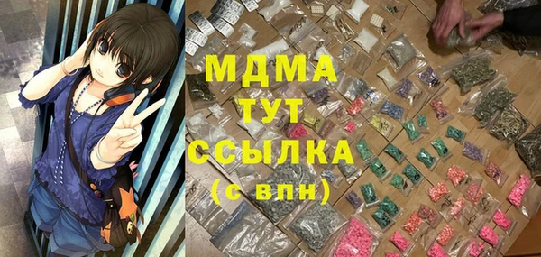 метадон Медногорск