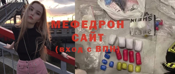 сатива Мегион
