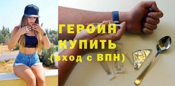 сатива Мегион