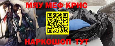 альфа пвп VHQ Ипатово