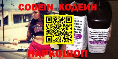альфа пвп VHQ Ипатово
