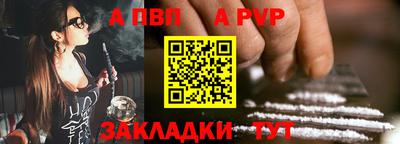 каннабис Балаково