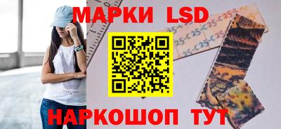 метамфетамин Апшеронск