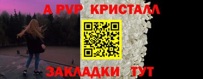 альфа пвп VHQ Ипатово