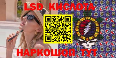 соль ск Балашиха