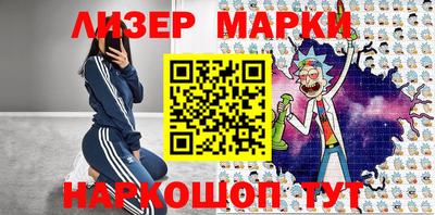 каннабис Балаково