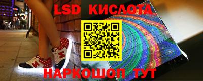 сатива Ирбит