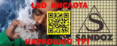 сатива Ирбит