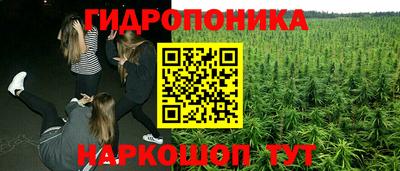 соль ск Балашиха