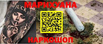 сатива Ирбит