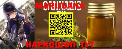 гашишное масло Аргун