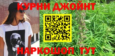 каннабис Балаково