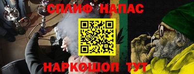 альфа пвп VHQ Ипатово
